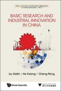 Basic Research and Industrial Innovation in China (Series on Innovation and Operations Management for Chinese Enterprises)