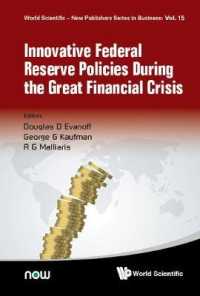 Innovative Federal Reserve Policies during the Great Financial Crisis (World Scientific-now Publishers Series in Business)