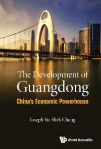 Development of Guangdong, The: China's Economic Powerhouse
