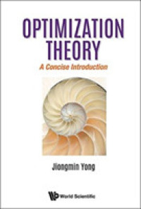 最適化理論コンサイス入門<br>Optimization Theory: A Concise Introduction