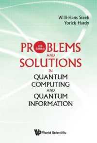 量子計算・量子情報問題集（第４版）<br>Problems and Solutions in Quantum Computing and Quantum Information (4th Edition)