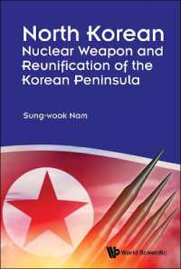 北朝鮮の核兵器と朝鮮半島の再統一<br>North Korean Nuclear Weapon and Reunification of the Korean Peninsula