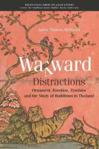 Wayward Distractions : Ornament, Emotion, Zombies and the Study of Buddhism in Thailand (Kyoto-cseas Series on Asian Studies)