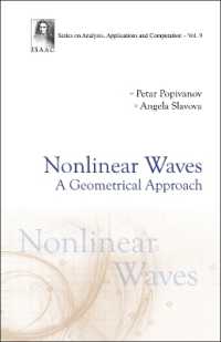 非線形波動力学：幾何学的アプローチ（テキスト）<br>Nonlinear Waves: a Geometrical Approach (Series on Analysis, Applications and Computation)