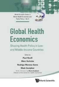 グローバル医療経済学：低・中所得国における保健医療政策の策定<br>Global Health Economics: Shaping Health Policy in Low- and Middle-income Countries (World Scientific Series in Global Health Economics and Public Policy)