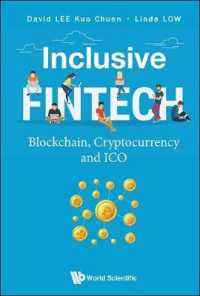 包括的フィンテック：ブロックチェーン、仮想通貨とICO<br>Inclusive Fintech: Blockchain, Cryptocurrency and Ico