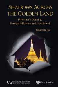 ミャンマーの開放、諸外国の影響と投資<br>Shadows Across the Golden Land: Myanmar's Opening, Foreign Influence and Investment