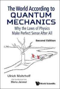 量子力学による世界（第２版）<br>World According to Quantum Mechanics, The: Why the Laws of Physics Make Perfect Sense after All （Second）