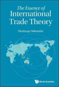 中西訓嗣著／国際貿易理論の要点<br>Essence of International Trade Theory, the