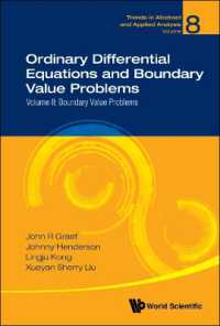 常微分方程式と境界値問題２<br>Ordinary Differential Equations and Boundary Value Problems - Volume Ii: Boundary Value Problems (Trends in Abstract and Applied Analysis)