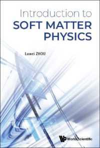 ソフトマター物理学入門<br>Introduction to Soft Matter Physics
