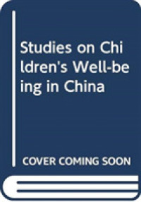 Studies on Children's Well-being in China