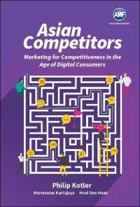 Ｐ．コトラー（共）著／アジアにおける競争力あるマーケティング：事例集<br>Asian Competitors: Marketing for Competitiveness in the Age of Digital Consumers