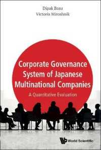 日本の多国籍企業のコーポレート・ガバナンス<br>Corporate Governance System of Japanese Multinational Companies: a Quantitative Evaluation
