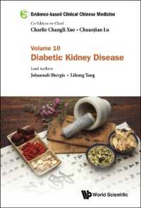 Evidence-based Clinical Chinese Medicine - Volume 10: Diabetic Kidney Disease (Evidence-based Clinical Chinese Medicine)