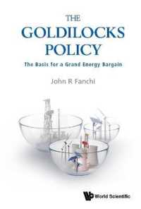環境保護と経済的便益を両立する大局的エネルギー戦略<br>Goldilocks Policy, The: The Basis for a Grand Energy Bargain