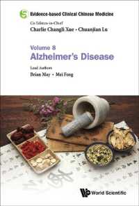 Evidence-based Clinical Chinese Medicine - Volume 8: Alzheimer's Disease (Evidence-based Clinical Chinese Medicine)