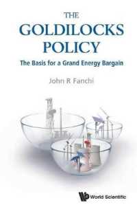 環境保護と経済的便益を両立する大局的エネルギー戦略<br>Goldilocks Policy, The: The Basis for a Grand Energy Bargain