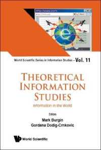 理論情報学<br>Theoretical Information Studies: Information in the World (World Scientific Series in Information Studies)