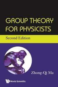 物理学のための群論（テキスト・第２版）<br>Group Theory for Physicists （Second）
