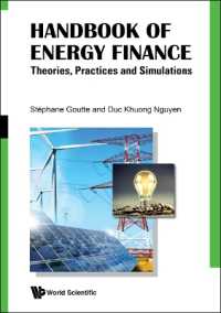 エネルギーファイナンス・ハンドブック<br>Handbook of Energy Finance: Theories, Practices and Simulations