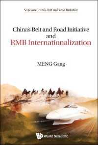 中国の一帯一路構想と人民元の国際化<br>China's Belt and Road Initiative and Rmb Internationalization (Series on China's Belt and Road Initiative)