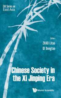 習近平時代の中国社会<br>Chinese Society in the XI Jinping Era (Eai Series on East Asia)