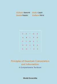 量子計算・情報の原理：包括テキスト（第２版）<br>Principles of Quantum Computation and Information: A Comprehensive Textbook