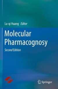Molecular Pharmacognosy （2ND）