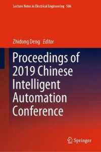 Proceedings of 2019 Chinese Intelligent Automation Conference (Lecture Notes in Electrical Engineering)