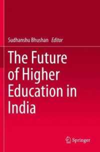The Future of Higher Education in India （2019）
