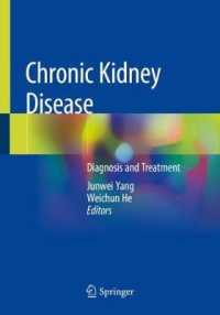 Chronic Kidney Disease : Diagnosis and Treatment （2020）