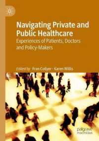 Navigating Private and Public Healthcare : Experiences of Patients, Doctors and Policy-Makers （2020）