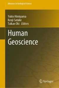 氷見山幸夫（共）編／人間圏地球科学<br>Human Geoscience (Advances in Geological Science)