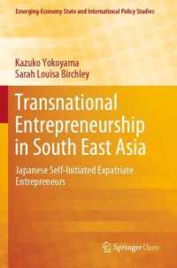 横山和子（共）著／東南アジアで活躍する日本人起業家たち<br>Transnational Entrepreneurship in South East Asia : Japanese Self-Initiated Expatriate Entrepreneurs (Emerging-economy State and International Policy Studies)