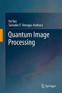 量子画像処理<br>Quantum Image Processing