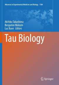 Tau Biology (Advances in Experimental Medicine and Biology) （2019）