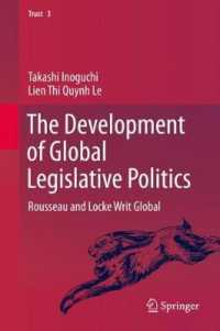 猪口孝（共）著／グローバル立法政治の発展：ルソーとロックの思想のグローバル化<br>The Development of Global Legislative Politics : Rousseau and Locke Writ Global (Trust)