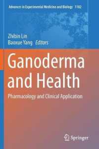 Ganoderma and Health : Pharmacology and Clinical Application (Advances in Experimental Medicine and Biology) （2019）