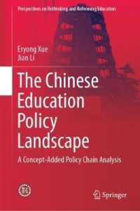 The Chinese Education Policy Landscape : A Concept-Added Policy Chain Analysis (Perspectives on Rethinking and Reforming Education)