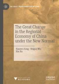 The Great Change in the Regional Economy of China under the New Normal (The Great Transformation of China)
