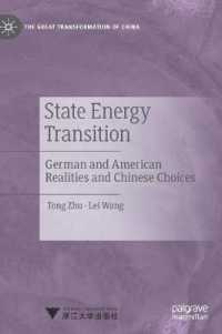 State Energy Transition : German and American Realities and Chinese Choices (The Great Transformation of China)