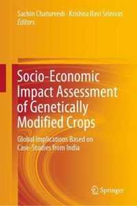遺伝子組換作物の社会経済的影響力評価：インドの事例とグローバルな含意<br>Socio-Economic Impact Assessment of Genetically Modified Crops : Global Implications Based on Case-Studies from India