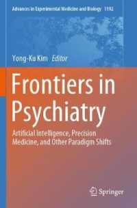 Frontiers in Psychiatry : Artificial Intelligence, Precision Medicine, and Other Paradigm Shifts (Advances in Experimental Medicine and Biology) （2019）