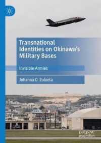 沖縄の米軍基地における越境的アイデンティティ：不可視の軍隊<br>Transnational Identities on Okinawa's Military Bases : Invisible Armies