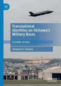 沖縄の米軍基地における越境的アイデンティティ：不可視の軍隊<br>Transnational Identities on Okinawa's Military Bases : Invisible Armies