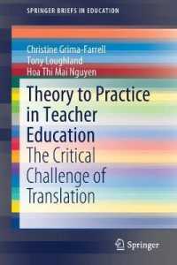 Theory to Practice in Teacher Education : The Critical Challenge of Translation (Springerbriefs in Education) （2019）