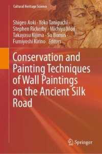 古代シルクロード壁画の修復・色付技術<br>Conservation and Painting Techniques of Wall Paintings on the Ancient Silk Road (Cultural Heritage Science)