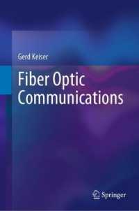 光ファイバー通信（テキスト）<br>Fiber Optic Communications
