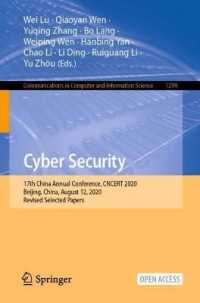Cyber Security : 17th China Annual Conference, CNCERT 2020, Beijing, China, August 12, 2020, Revised Selected Papers (Communications in Computer and Information Science)